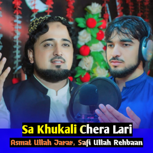 Da Hijran Grana Zindagi Da