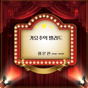 여자야