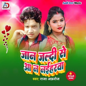 Tu Kekro Se Pyar Karih