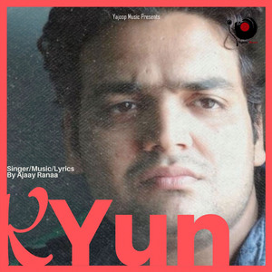 Kyun