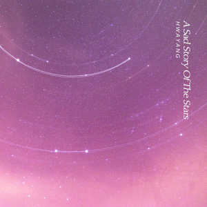 흔들림 없는 사람（A person who does not shake）