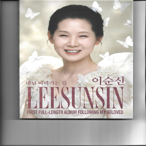 그리운 어머니