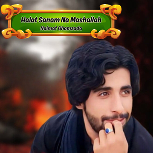 Gulam Pabo