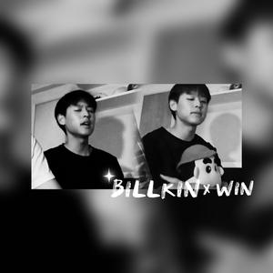 ถามใจ／问心-Billkin（cover）