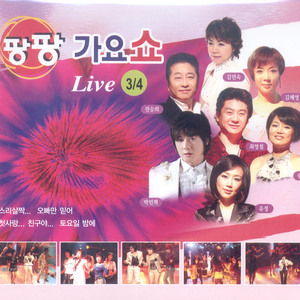 나만 생각 하세요