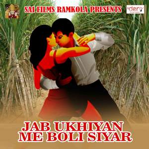 Pichkari Kare Hamar Las Las Re