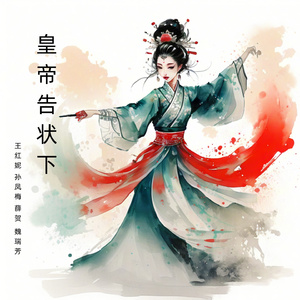 将张布兰打入死牢