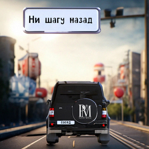 Станет теплей