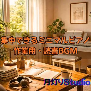 静けさのコード