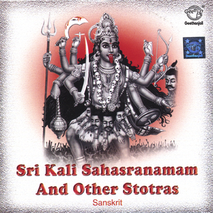 Kali Gayathri