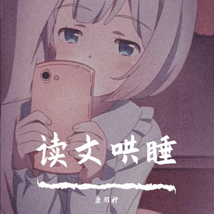 【读文】再好的感情 都会止步于理所当然