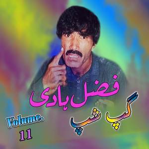 Mangi Day Rala Maat Karow Somra Zar