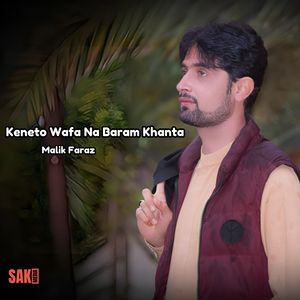 Kehra Karem Na Khana A o Barbar