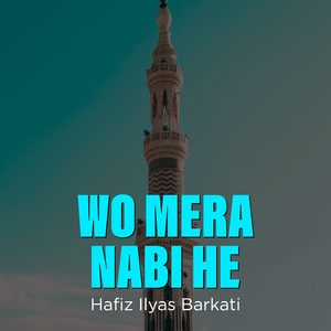 Wo Mera Nabi He