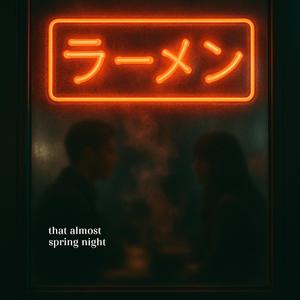 That Almost Spring Night