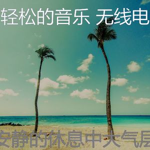 微妙的周末心情
