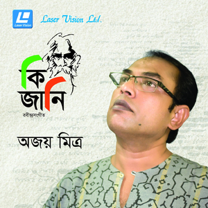 Chinno Patar Sajai