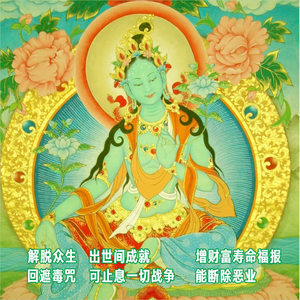 减肥咒 快速代谢脂肪 om Rum agnye namah