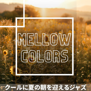 Summertime Awakening Glow