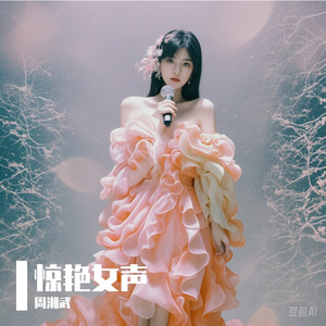 你没有承诺