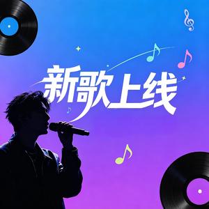 误闯天家