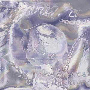 ˚*未来也请充满活力♪