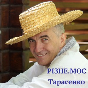 Світ Знає