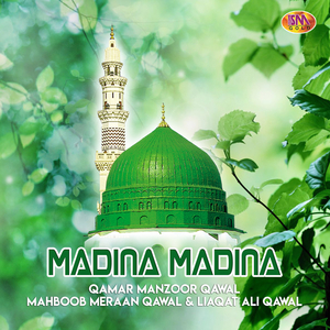 Mei Paa K Fareedi Wanga