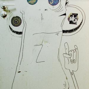 Нас всех обманули (2017)