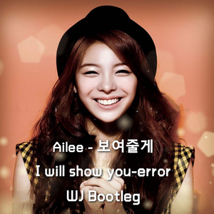 Ailee-I will show you-error（WJ remix）