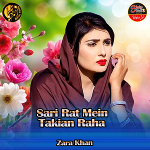 Sari Rat Mein Takian Raha (1)