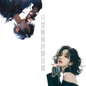 朋友以上，戀人未滿