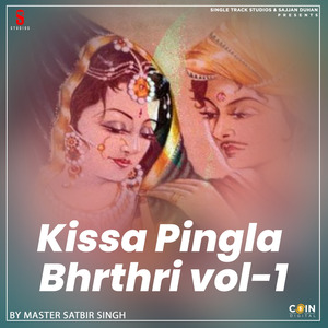 Desh Malwa Rajputana