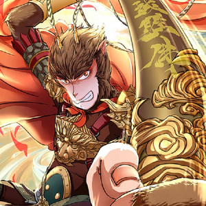 斗战胜佛【致大圣归来】