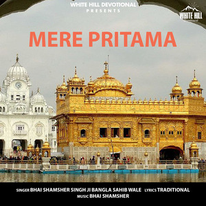 Mere Pritama