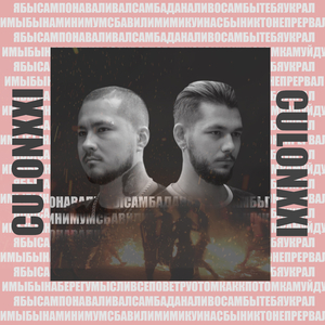 Поднебесье