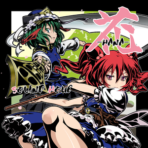 before the dawn (隣人(ZYTOKINE) feat. aki)