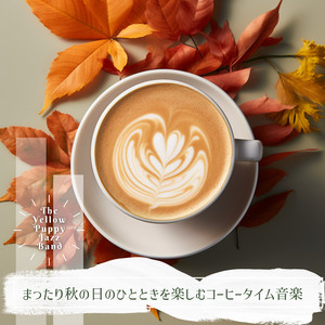 September Relief Symphony