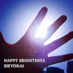 Perfect Love (feat. Harumi)