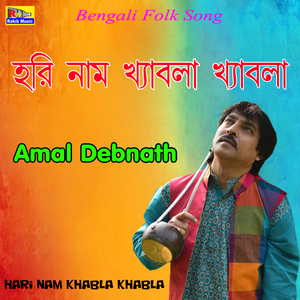 Hari Nam Khabla Khabla