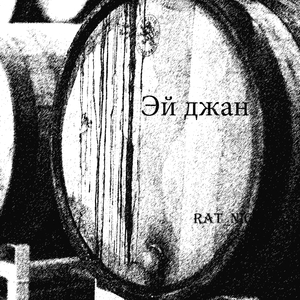 Armenian Pomgranate (Հայկական նռնաքար)