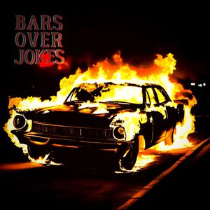 Что это дало