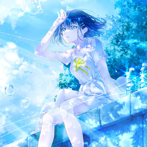 どうか夏が続きますように