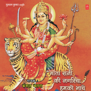 Ek Sapna Raha Hai Kab Se