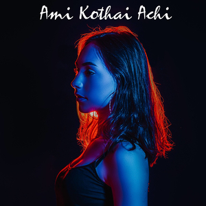 Ami Kothai Achi