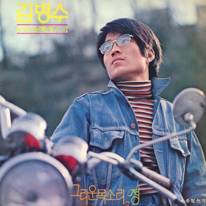 낚시터의 즐거움