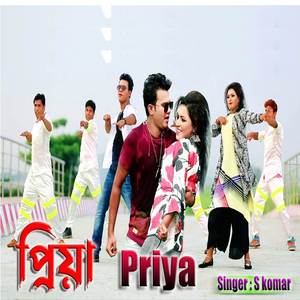 Piya