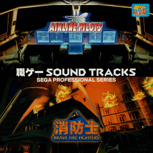 Order of the Airline