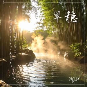 ピアノと香の呼吸に整う