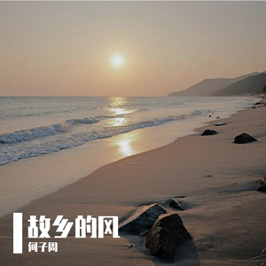 塔里木（高音萨克斯）